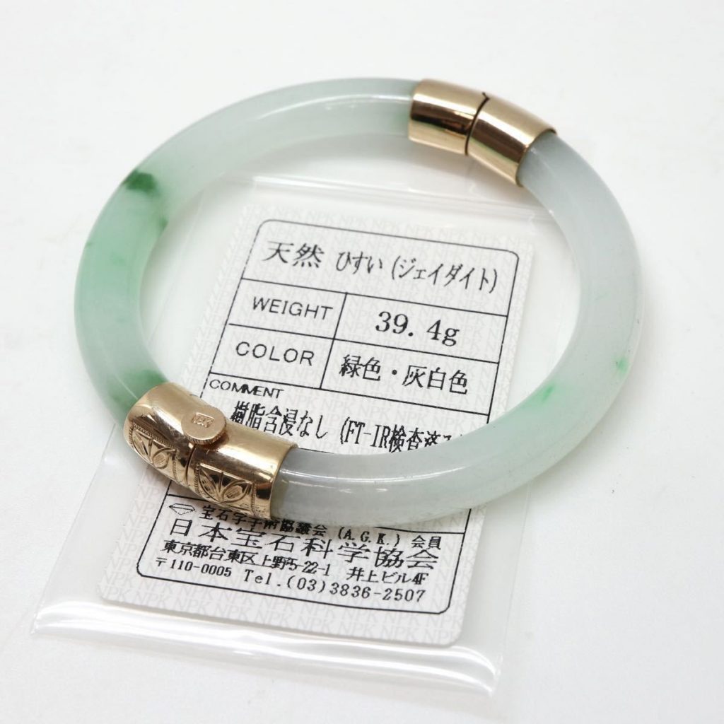 ヒスイブレスレット 39.4gの買取実績｜色石BANK